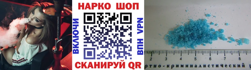 Купить Агрыз COCAIN  А ПВП  mega зеркало  Каннабис 