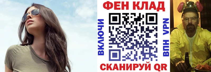 Амфетамин VHQ MEGA ONION Агрыз