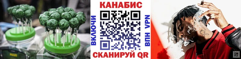 Cannafood марихуана  закладки  Агрыз 