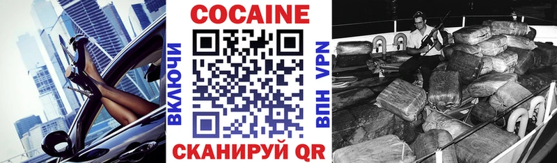 COCAIN Боливия Агрыз