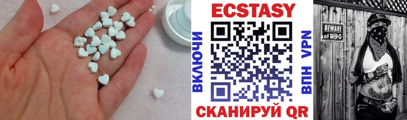 блэк спрут онион  Агрыз  Ecstasy XTC 