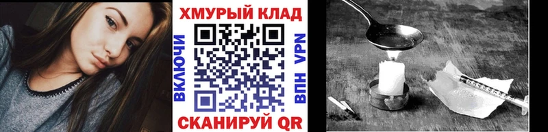 MEGA сайт  купить наркотики сайты  Агрыз  Героин гречка 