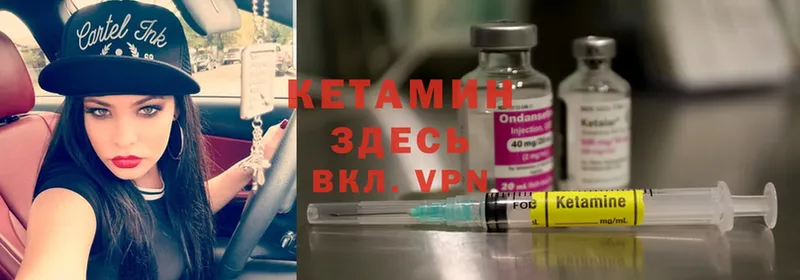 ссылка на мегу ссылки  Агрыз  КЕТАМИН ketamine 