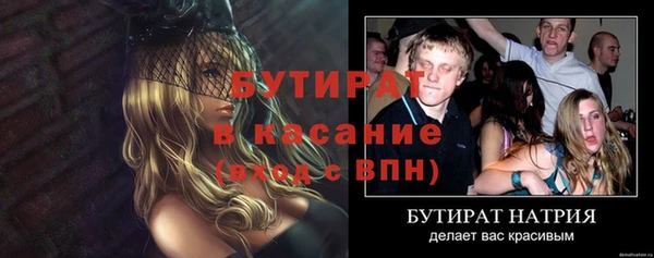 mdpv Лиски