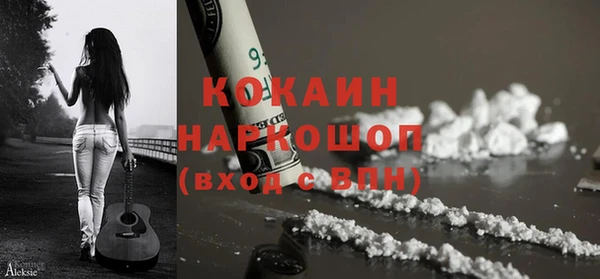 гашиш Лихославль