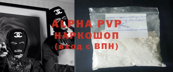 ALPHA-PVP Горно-Алтайск