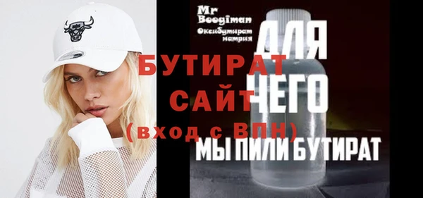 mdpv Лиски