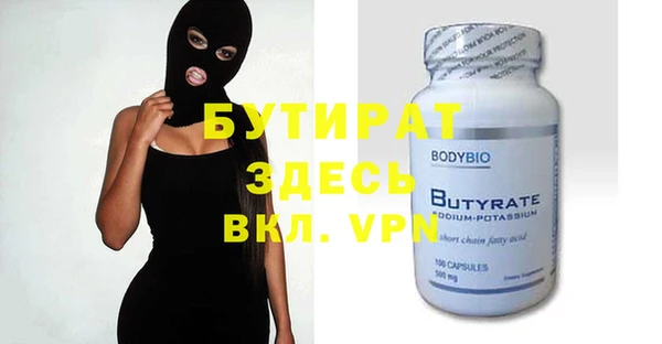 мескалин Орск