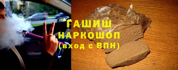 гашиш Лихославль