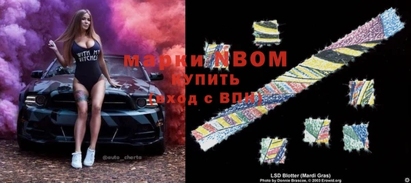 гашиш Лихославль