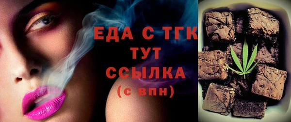 mdpv Лиски