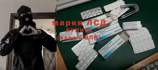гашиш Лихославль