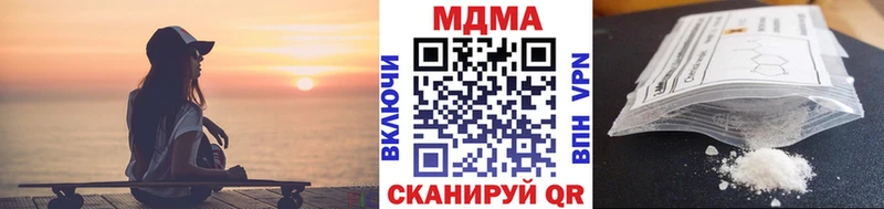 МДМА кристаллы  Агрыз 