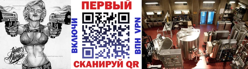 где найти   Агрыз  кракен зеркало  МЕТАМФЕТАМИН мет 