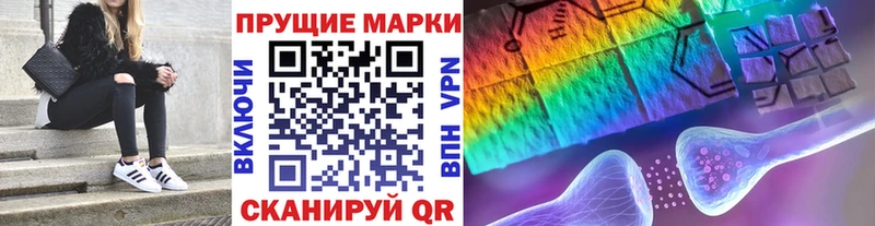 Марки NBOMe 1,5мг  как найти закладки  OMG рабочий сайт  площадка наркотические препараты  Агрыз 